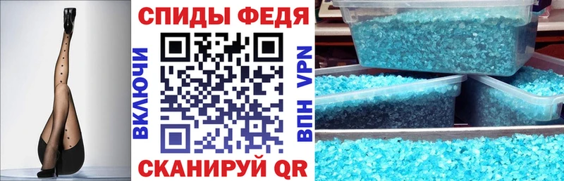 АМФЕТАМИН 98% Кунгур