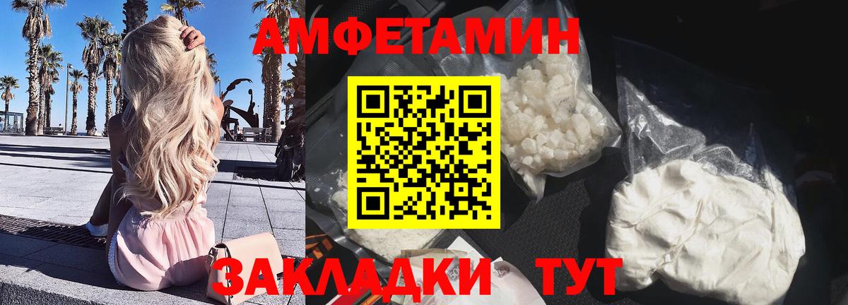 АМФ 97% Кунгур