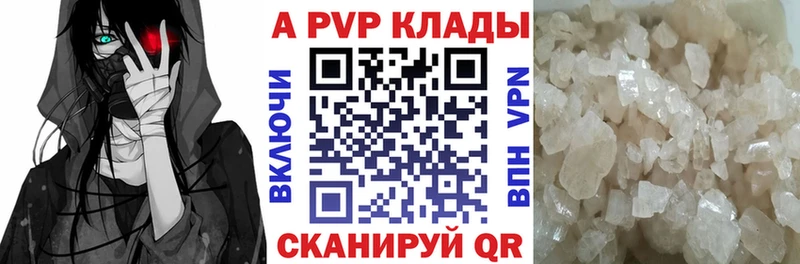 Альфа ПВП СК КРИС Кунгур