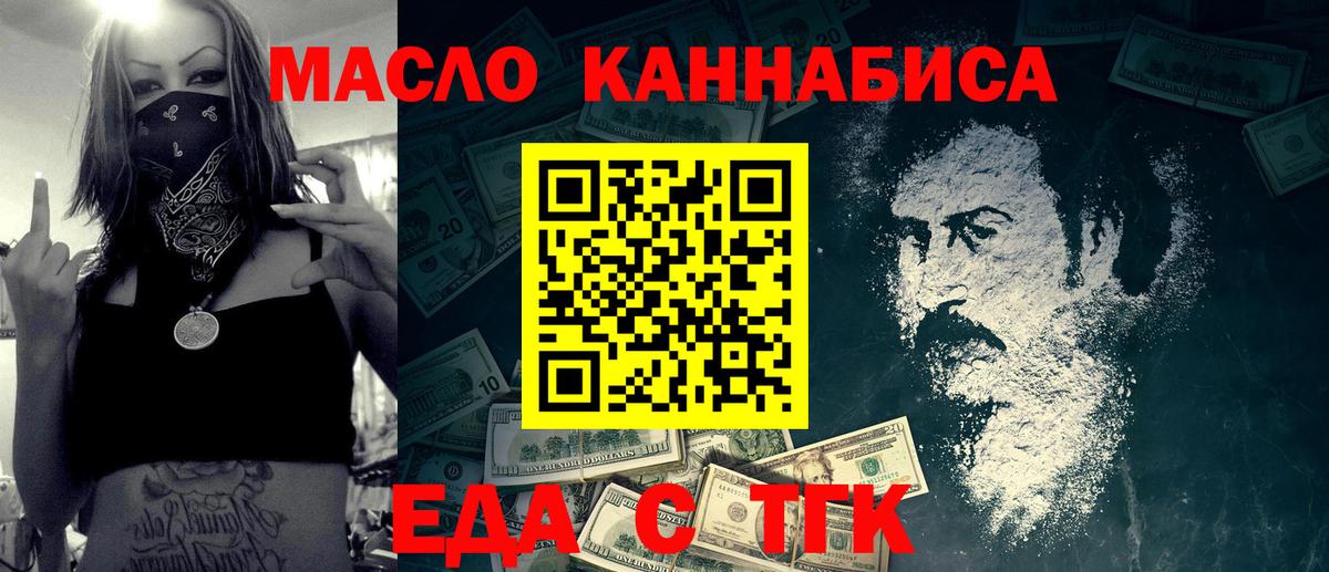 Кунгур  Canna-Cookies марихуана  Вход с VPN 