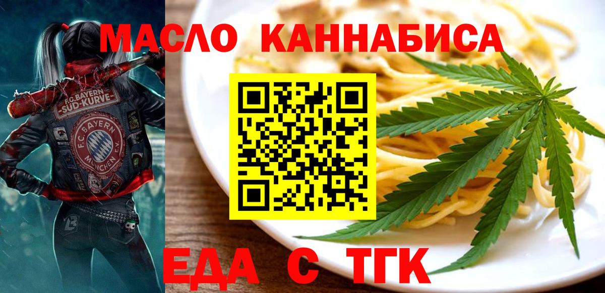 Марихуана  ГАШИШ  Лсд 25  MDMA  Меф кристаллы  Кунгур  Вход с VPN 