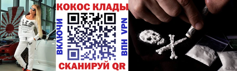 Cocaine 99% мориарти наркотические препараты Кунгур