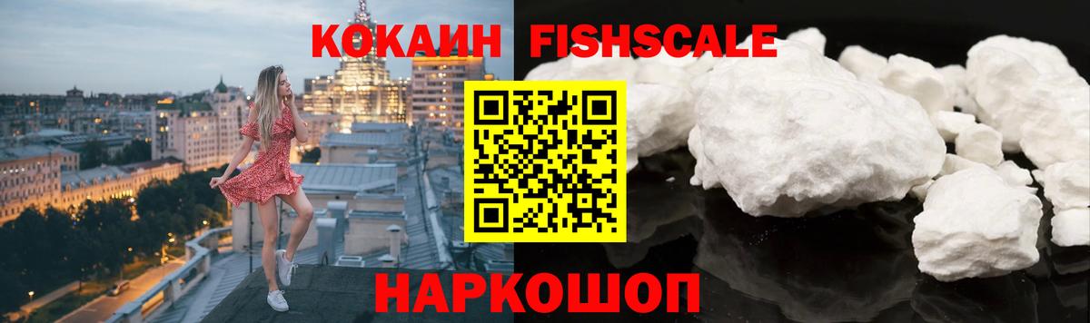 КОКАИН VHQ Кунгур