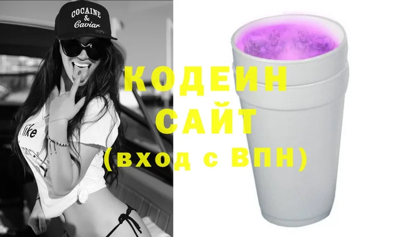 Кодеин напиток Lean (лин)  Кунгур 