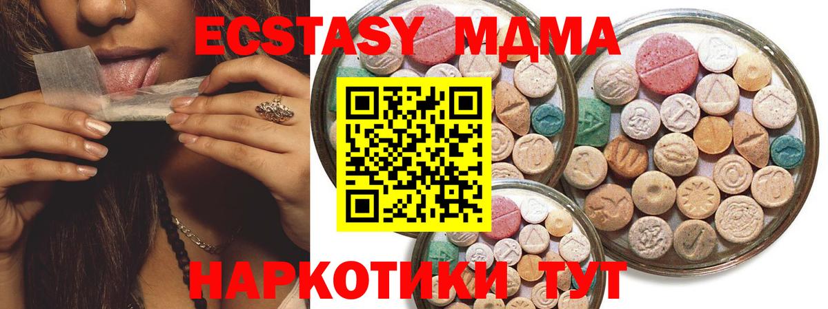 ЭКСТАЗИ Philipp Plein  где найти   Вход с VPN  Кунгур  ЭКСТАЗИ Дубай 