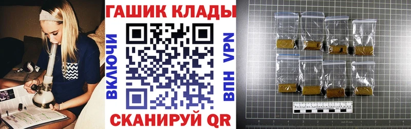 даркнет сайт  Кунгур  ГАШ VHQ 