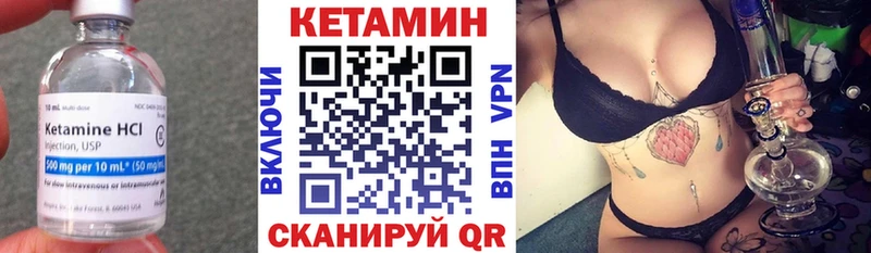 закладка  Кунгур  Кетамин ketamine 