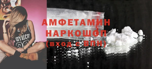 гашишное масло Новодвинск