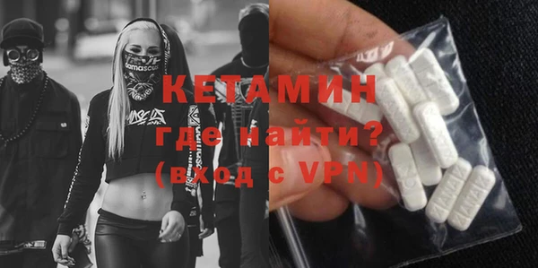 прущий лед Новозыбков