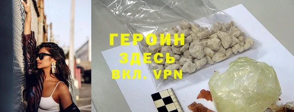 гашишное масло Новодвинск