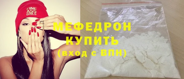 меф VHQ Новокубанск