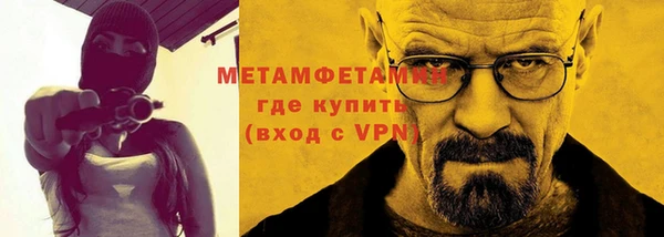 меф VHQ Новокубанск