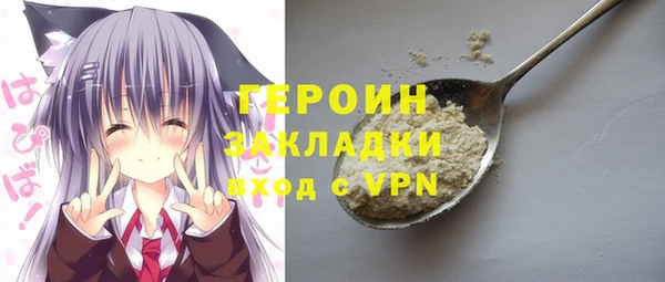 меф VHQ Новокубанск
