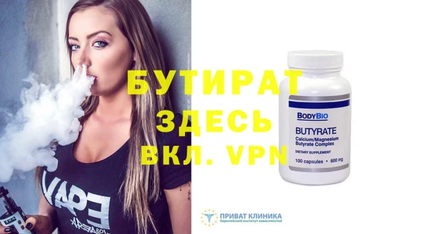 гашишное масло Новодвинск