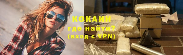 меф VHQ Новокубанск