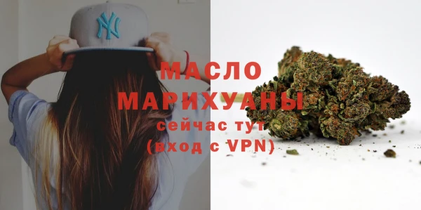 меф VHQ Новокубанск