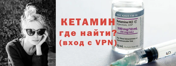 прущий лед Новозыбков