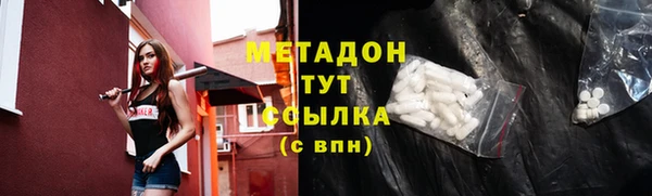 меф VHQ Новокубанск