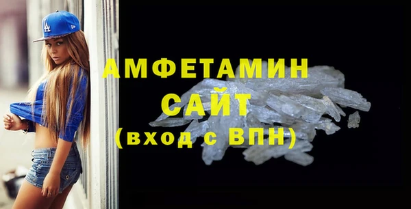 бошки Валдай
