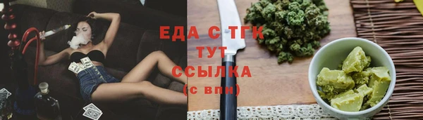 гашишное масло Новодвинск