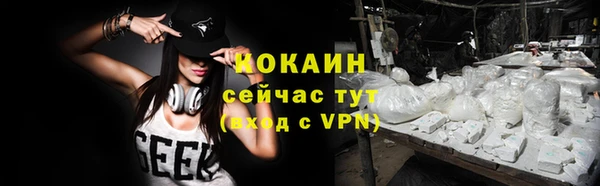 меф VHQ Новокубанск