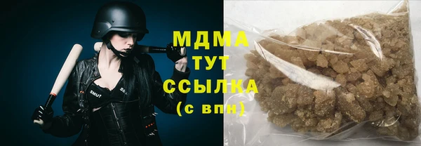 меф VHQ Новокубанск