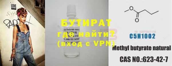 прущий лед Новозыбков