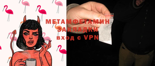 гашишное масло Новодвинск