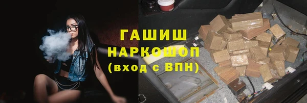 меф VHQ Новокубанск