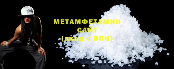 меф VHQ Новокубанск