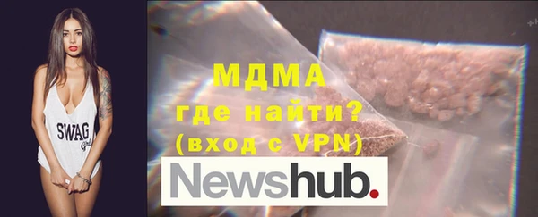 меф VHQ Новокубанск
