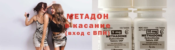меф VHQ Новокубанск