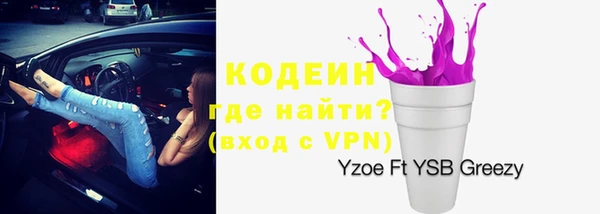 меф VHQ Новокубанск