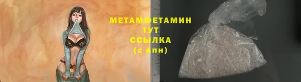 гашишное масло Новодвинск