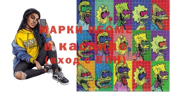 гашишное масло Новодвинск