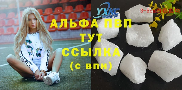 гашишное масло Новодвинск