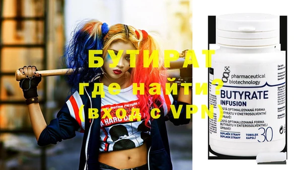 не бодяженный Бутурлиновка