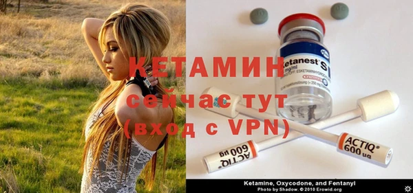 меф VHQ Новокубанск