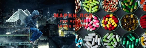 гашишное масло Новодвинск