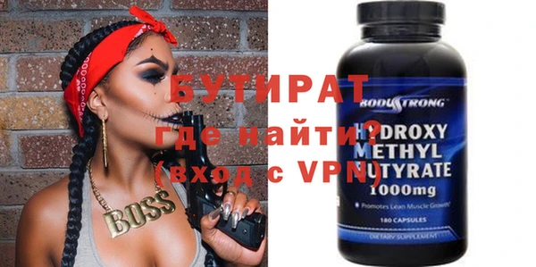 меф VHQ Новокубанск