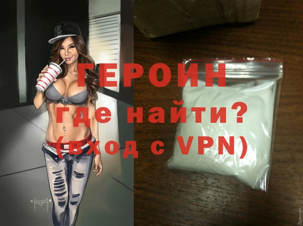 прущий лед Новозыбков