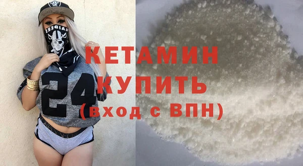 гашишное масло Новодвинск