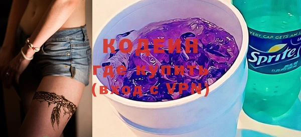 гашишное масло Новодвинск