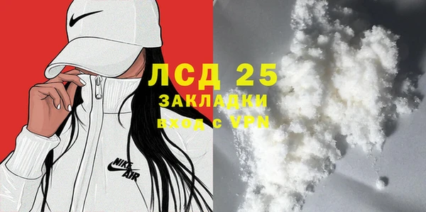 гашишное масло Новодвинск
