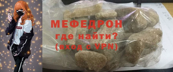 прущий лед Новозыбков