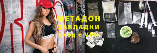 меф VHQ Новокубанск