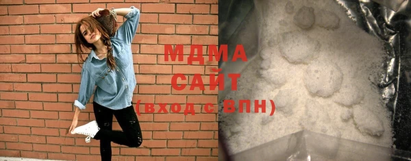 гашишное масло Новодвинск