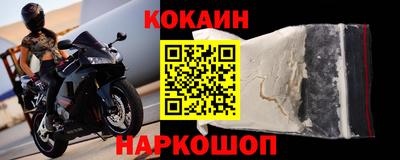 марихуана Заводоуковск