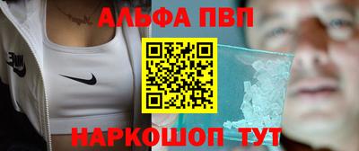 Альфа ПВП Донецк
