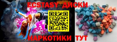 ПСИЛОЦИБИНОВЫЕ ГРИБЫ Дубна